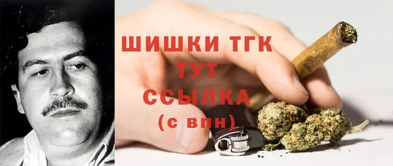 Бошки марихуана White Widow  Татарск 